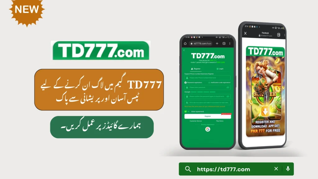 TD 777 Download